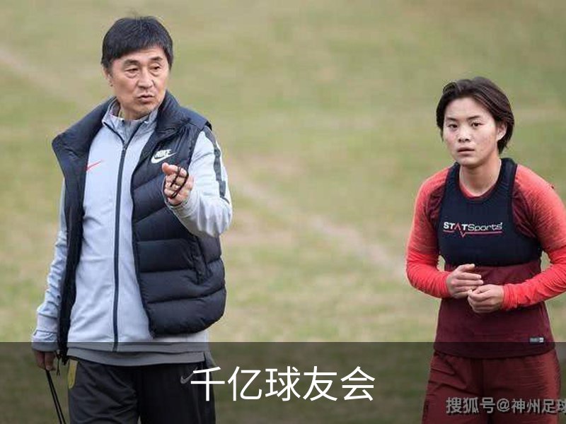 球友会.(千亿)官方网站