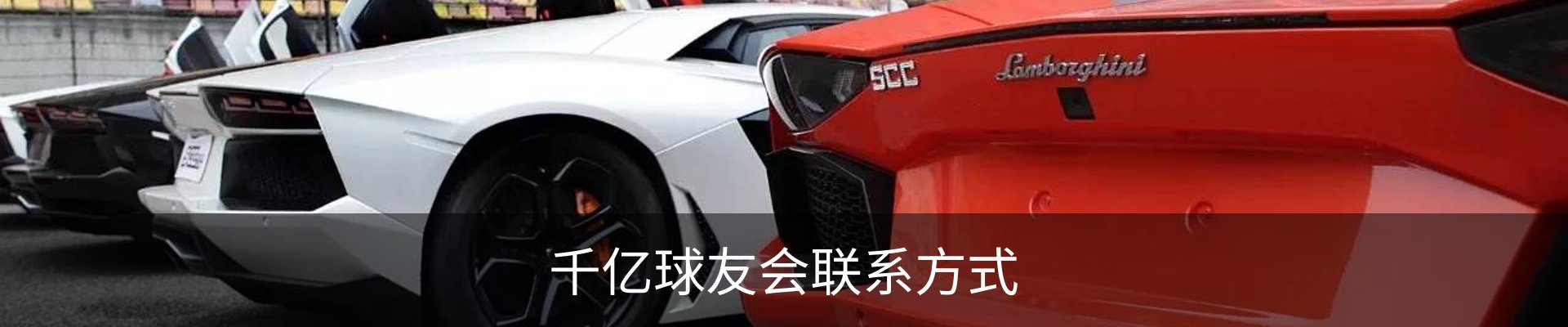 千亿球友会联系方式