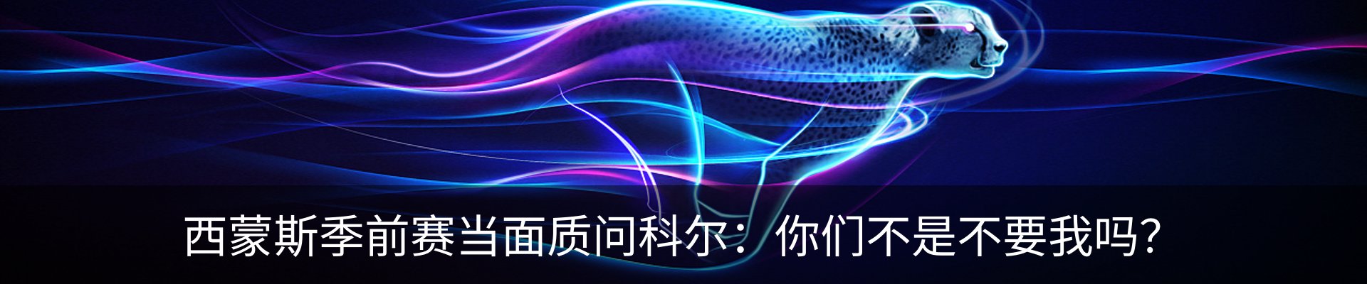 新闻中心