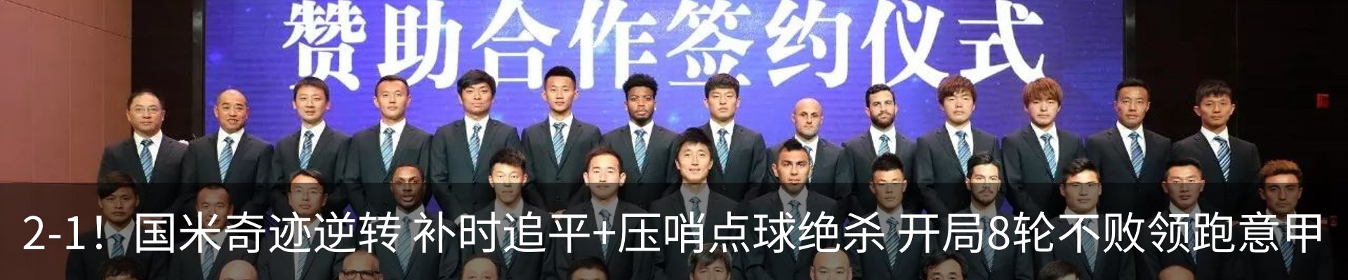 新闻中心